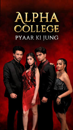 Alpha College - Pyaar Ki Jung